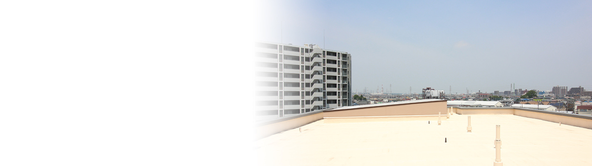 マンションの防水工事