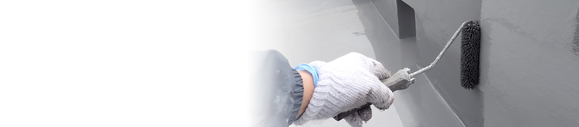 ウレタン防水工事