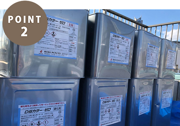 戸建ての防水工事の写真